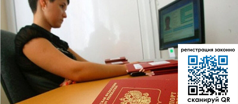 форма 3 в Азове